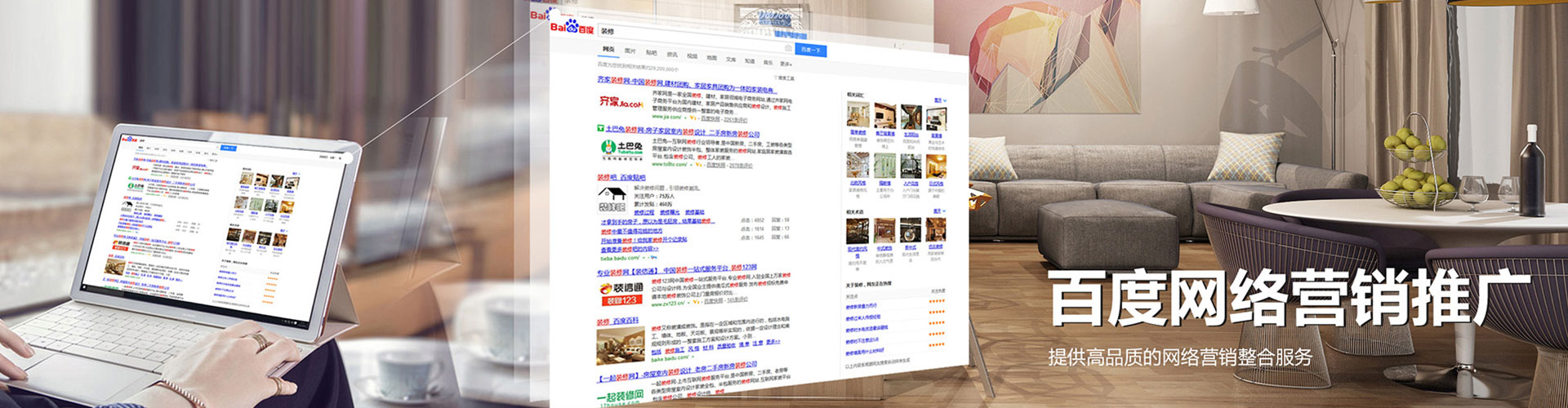 上城百度代理开户