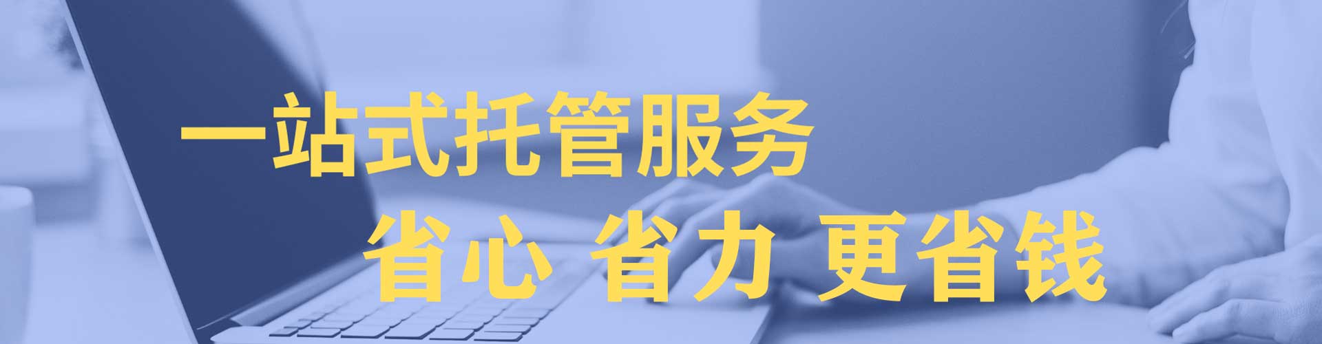上城竞价开户推广