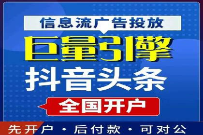 探索今日头条信息流广告的投放策略——以某品牌为例